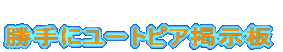Ƀ[gsA f